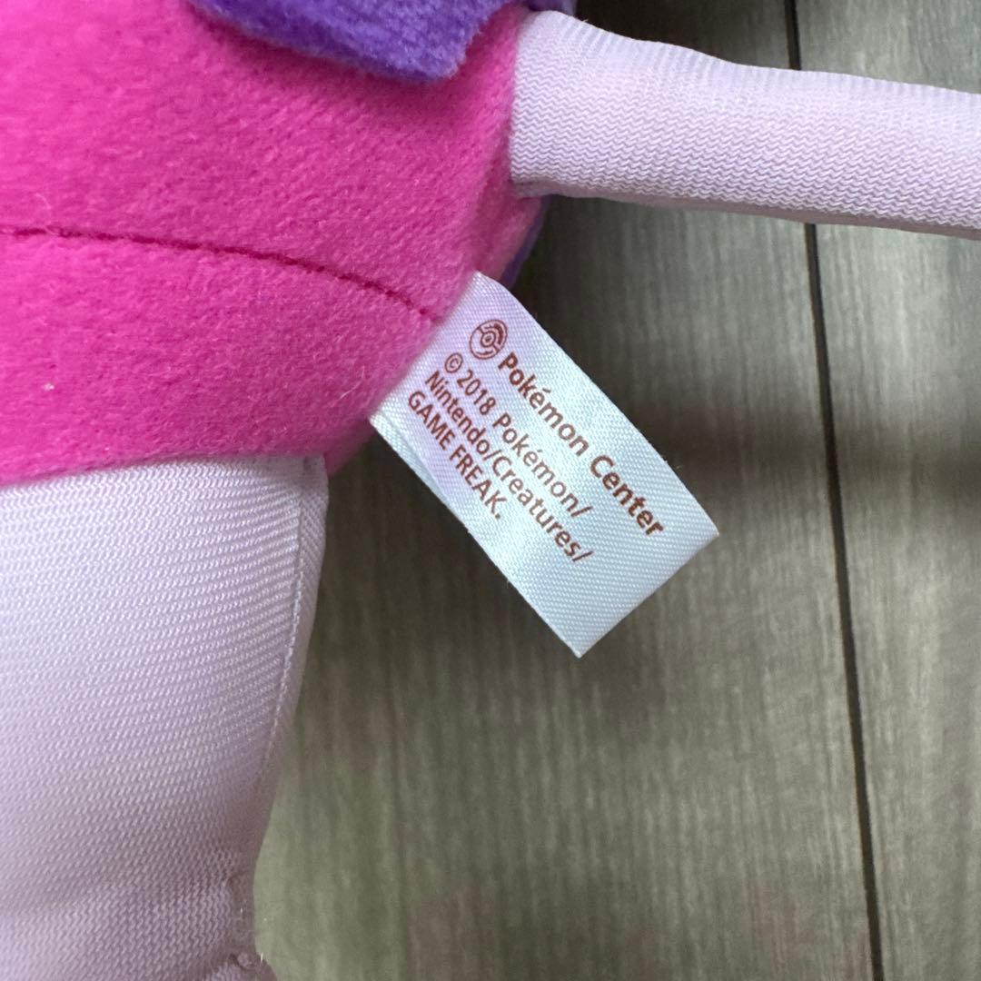 621. ポケモン♡アーゴヨン　ぬいぐるみ 2018年　ポケモンセンター