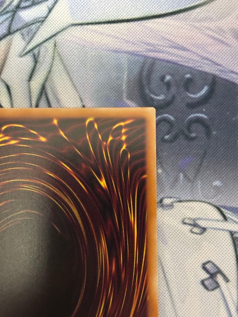 珠の御巫フゥリ　ウルパラ