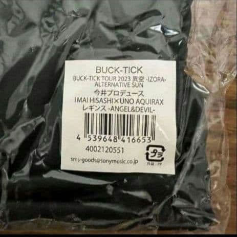 BUCK-TICK Lucy 今井寿 レギンス 星野英彦 櫻井敦司 宇野亜喜良 - メルカリ