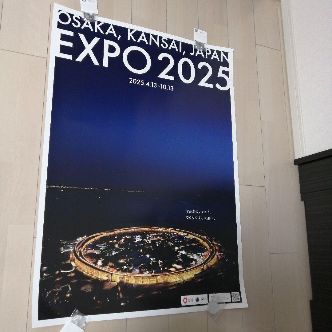 大阪 関西万博 大屋根リング 夜景ポスター B1サイズ EXPO2025 - メルカリ