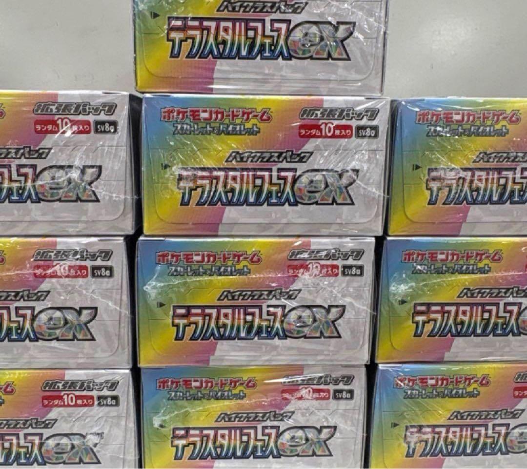 ポケモンカード テラスタルフェスex 12BOX シュリンク付き