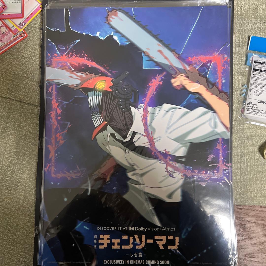 台湾限定　劇場版 チェンソーマン レゼ編 特典A3ポスター 国際版 台湾 限定 劇場版 チェンソーマン レゼ編 入場者 特典 A3 ポスター