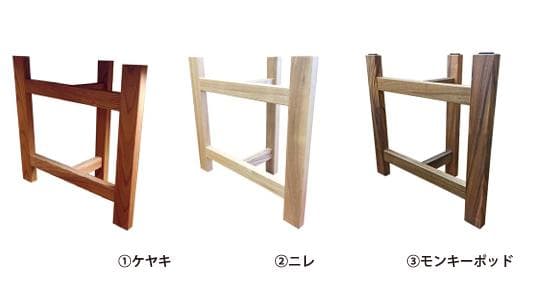 楠一枚板ダイニング 1500mm｜優しい香りと曲線美が魅力の無垢天板