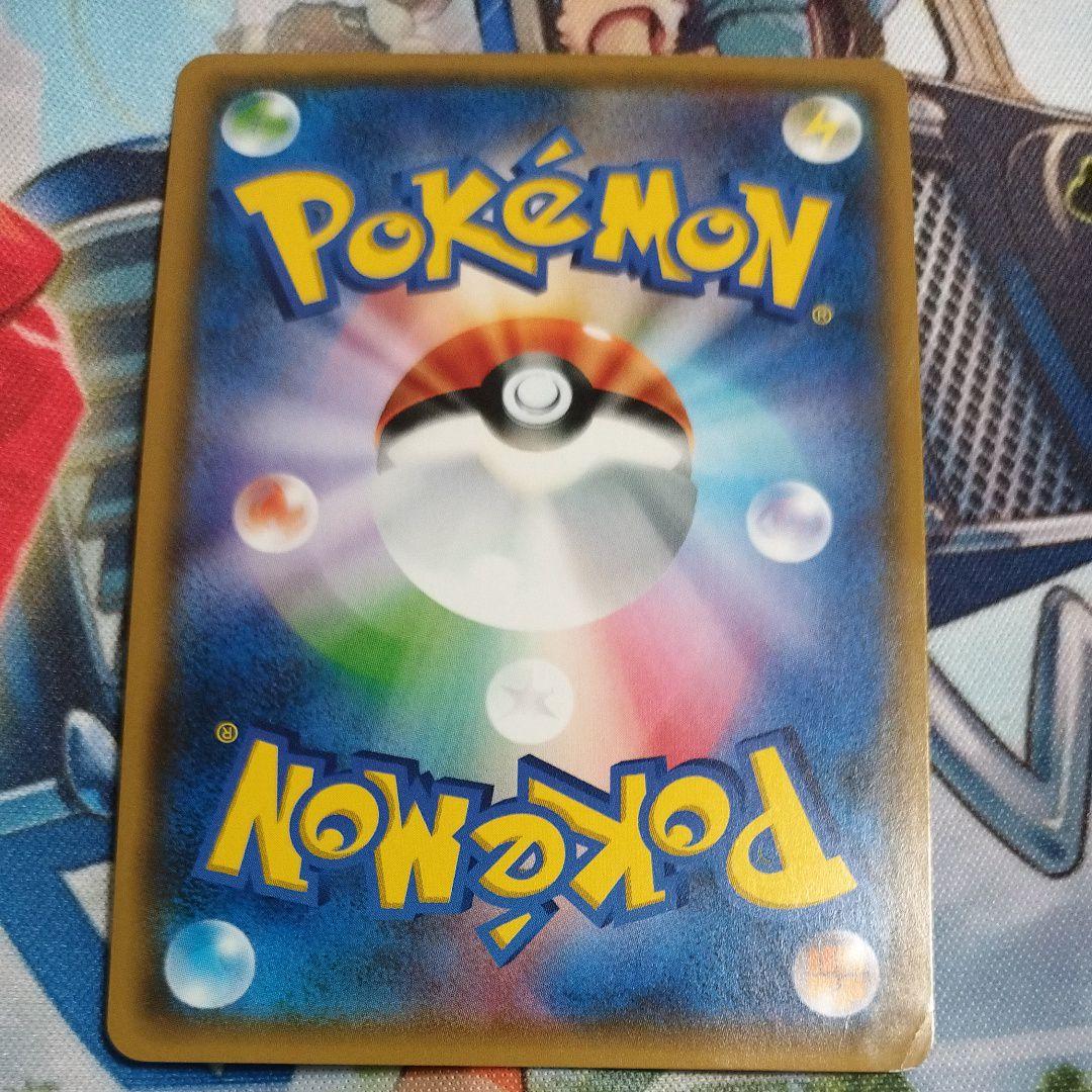 スイレン SR SM4+ GXバトルブースト 118/114