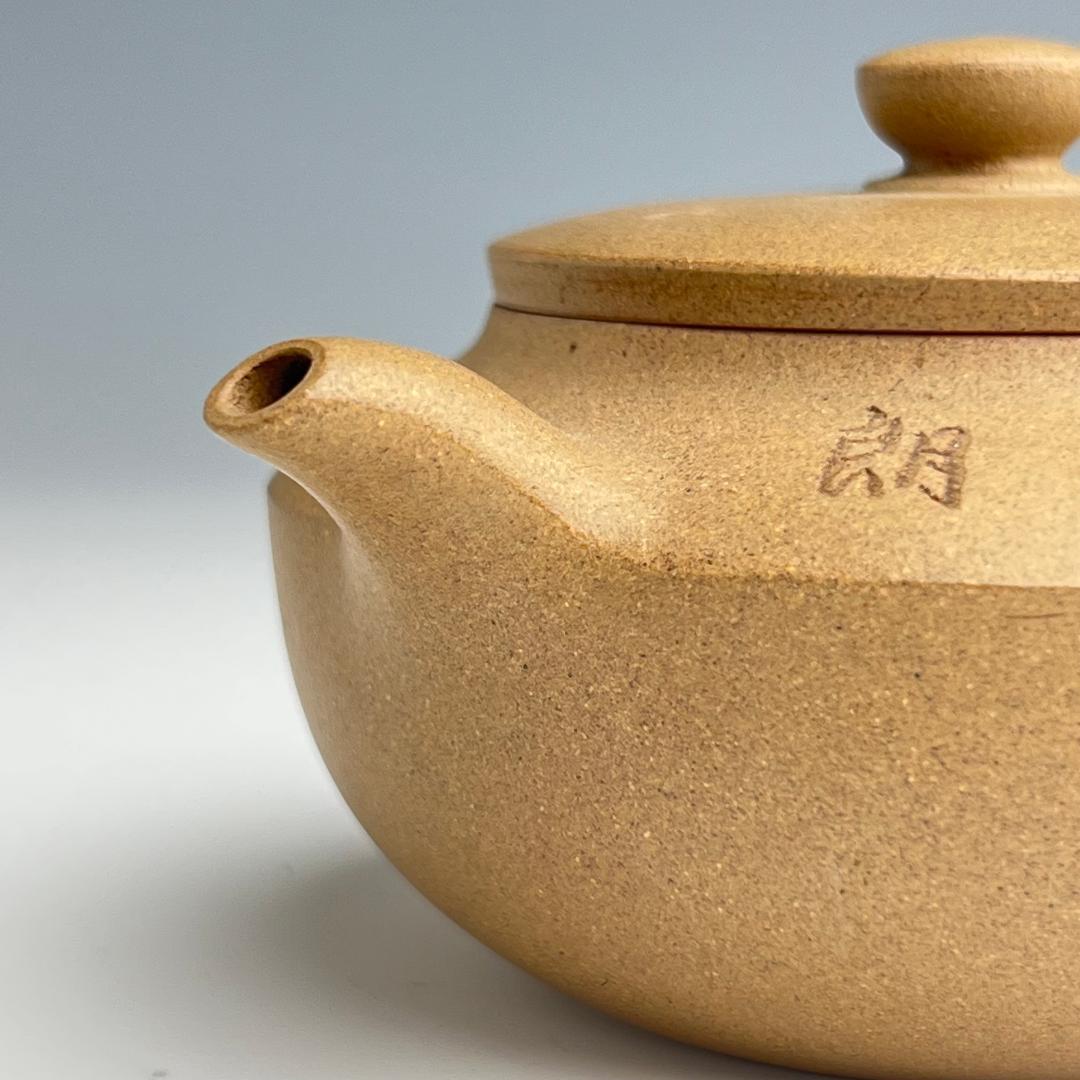 梨皮 朱泥 泳心道人 底款 寿珍 蓋裏印 煎茶急須