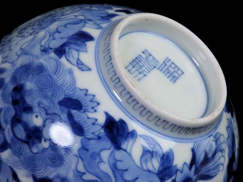 平戸　染付　唐獅子牡丹の図　蓋茶碗　E863AS-COz