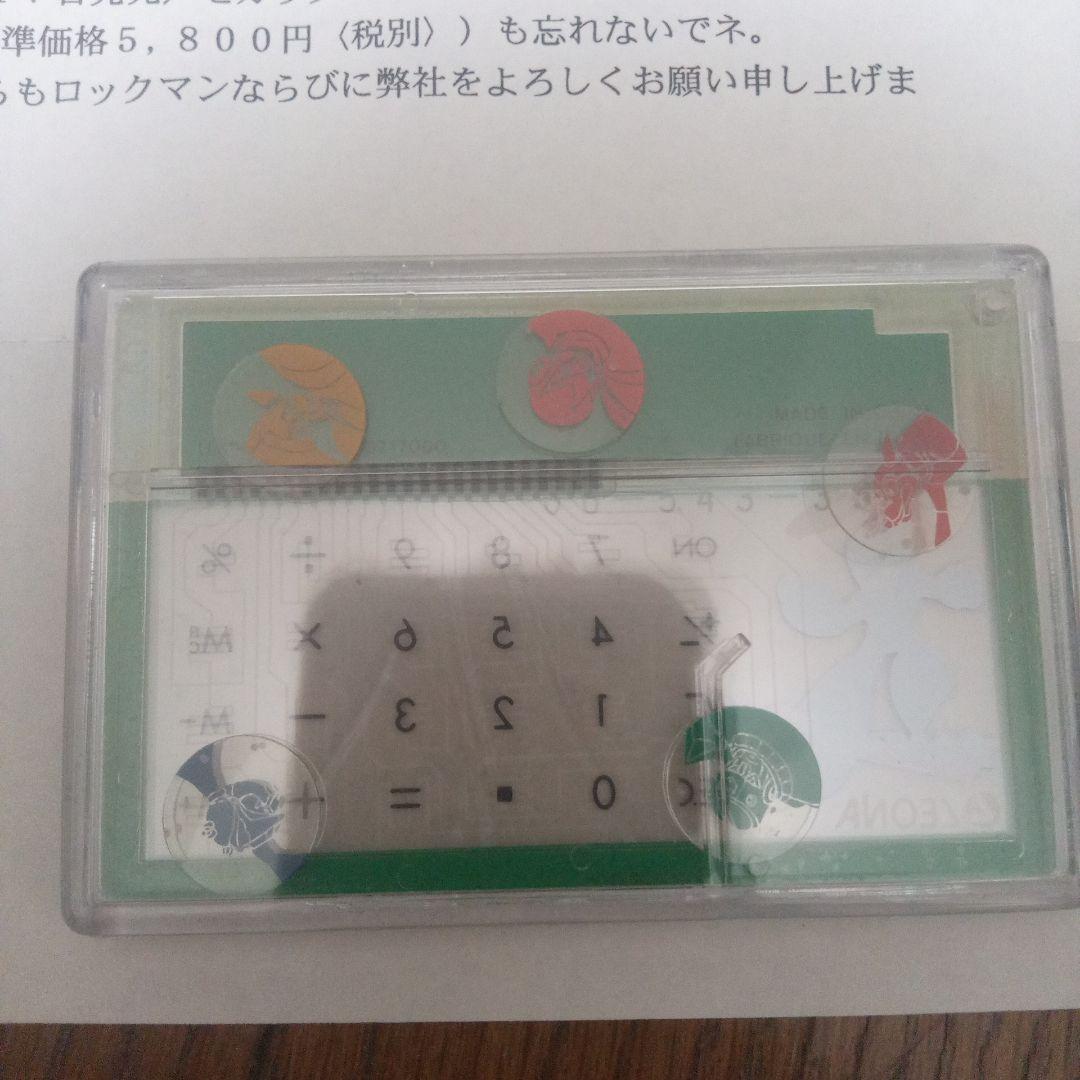 ロックマン8ボスキャラ応募キャンペーン カプコン賞 電卓 - メルカリ