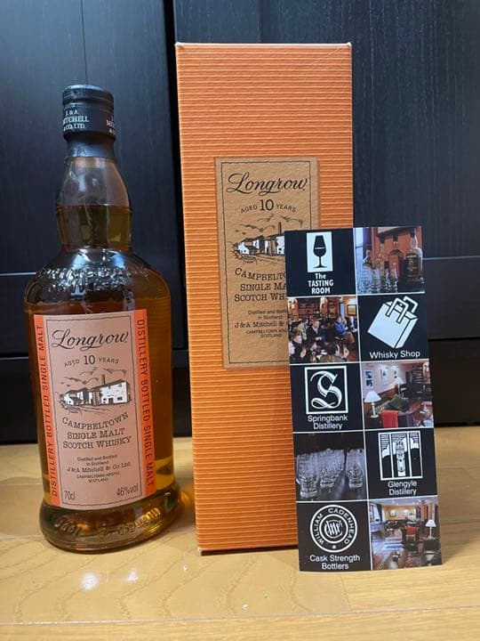 超貴重】ロングロウ10年 2000年代前半イタリア流通品 キャンベルタウン