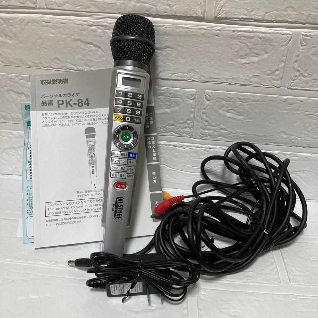 佐藤商事 PK-84(S) おうちでカラオケ オンステージ