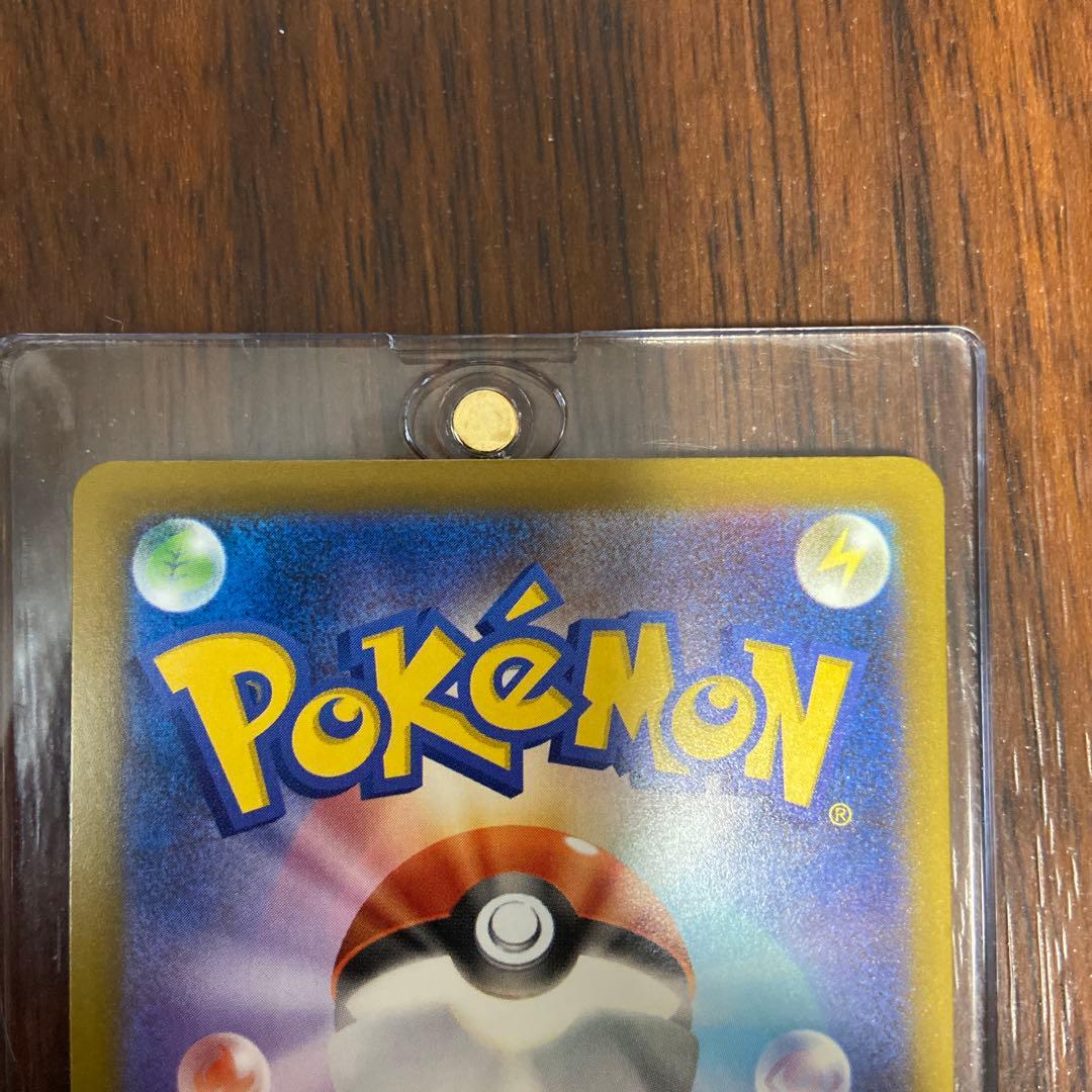 メガドリーム シュリンク付きbox ピカチュウ sar セット