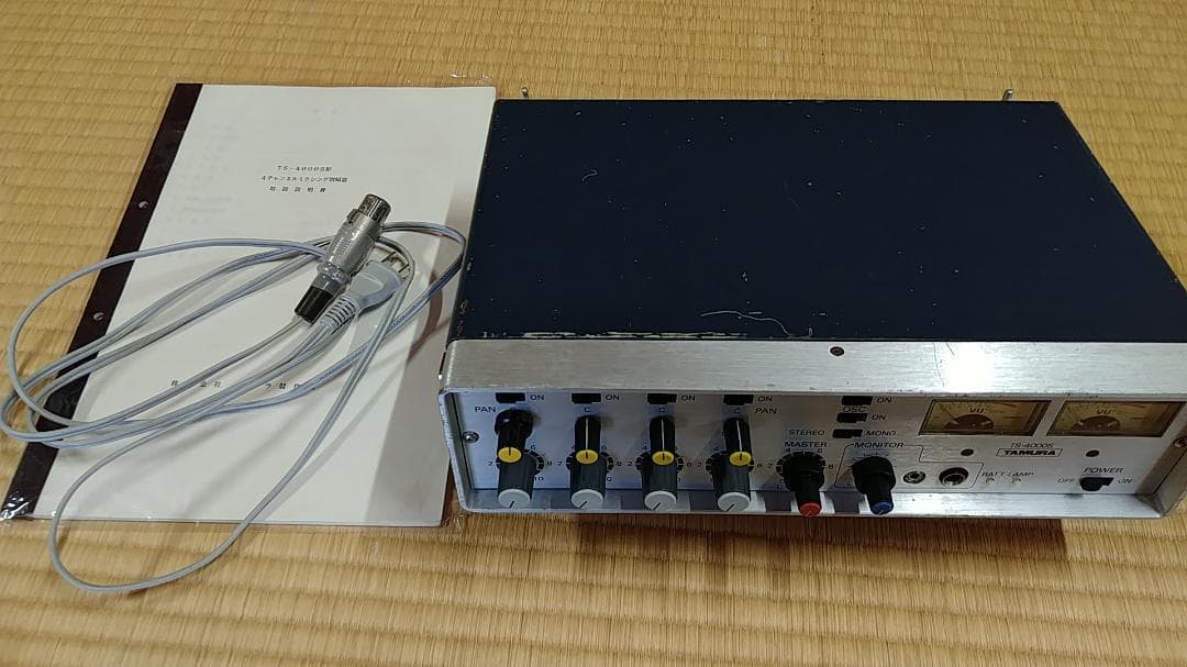 TAMURA TS-4000S ４chミキサー