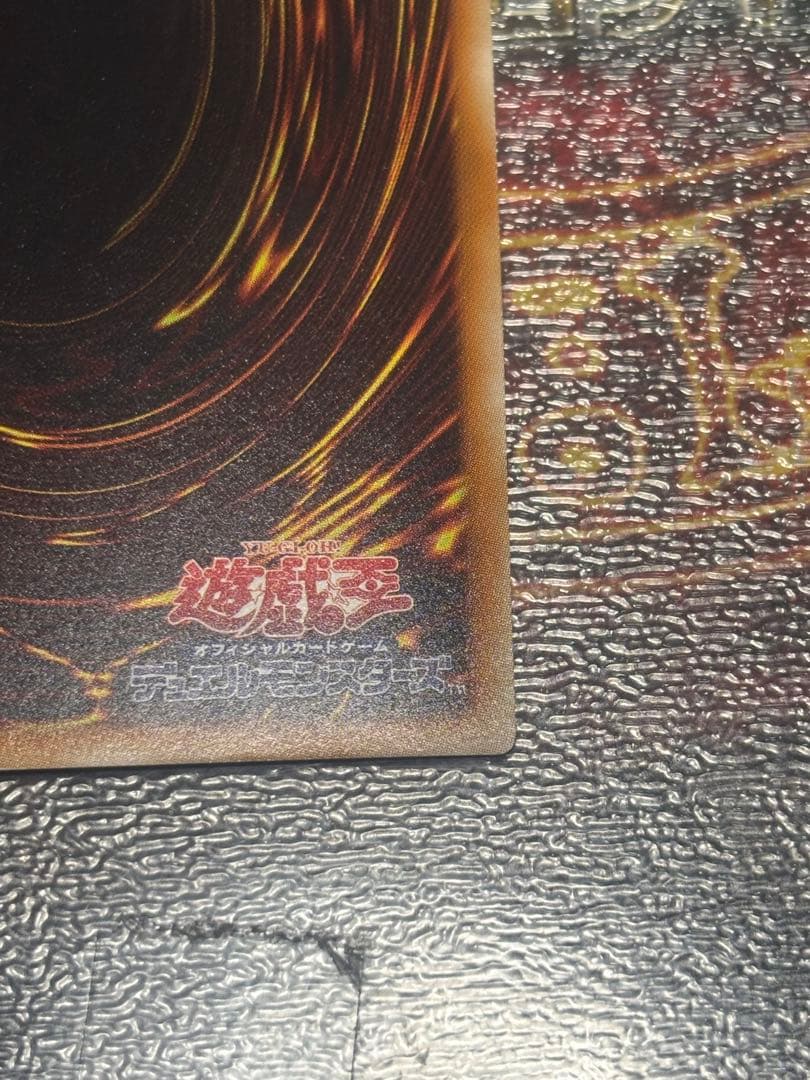 青眼の白龍　ホログラフィックレア　TRC1-JP000