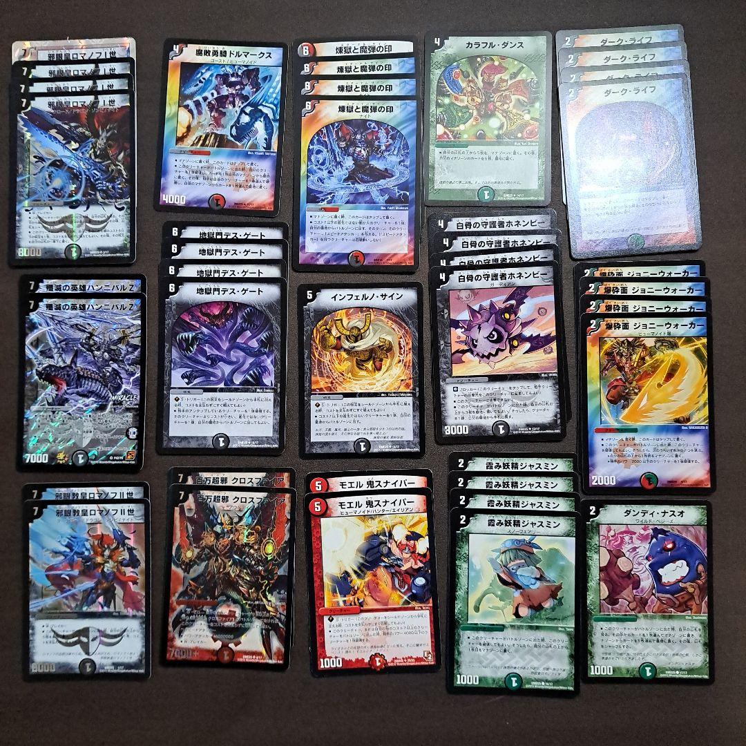 ロマノフサインデッキ - メルカリ