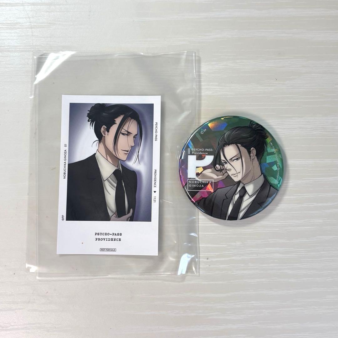 PSYCHO-PASS 宜野座伸元 カード 缶バッジ アニメイト ノイタミナ