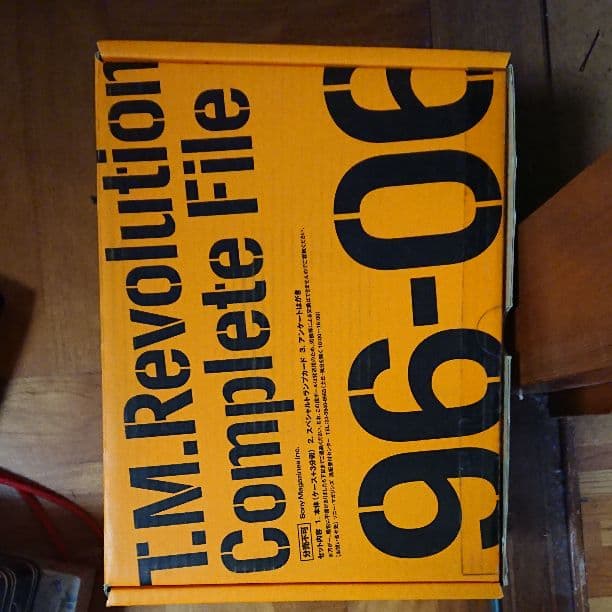 ミュージシャン T.M.Revolution