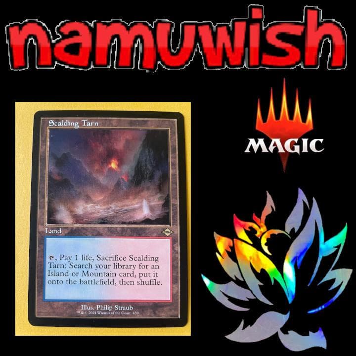 沸騰する小湖 旧枠 英語 (J)