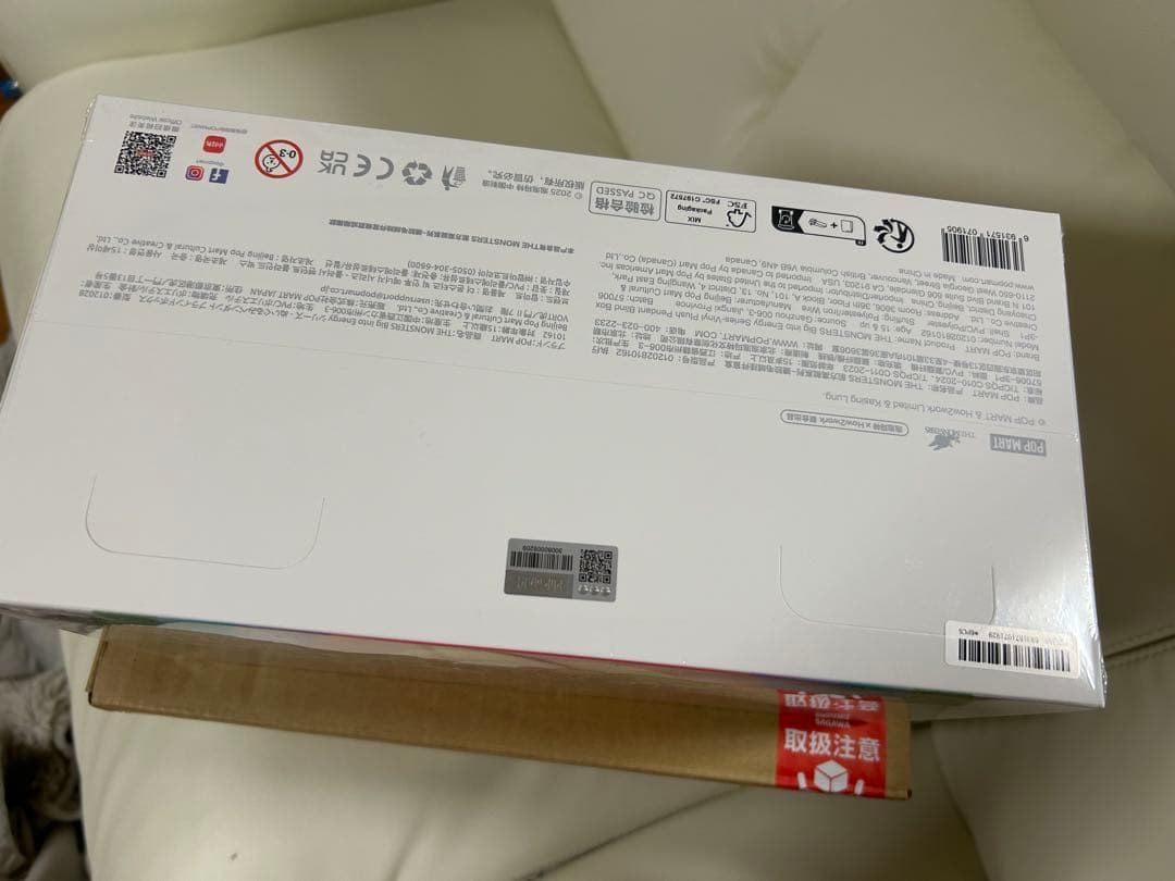 ✨️確実正規品 新品・未開封シュリンク付 ラブブ エナジー アソートボックス✨️