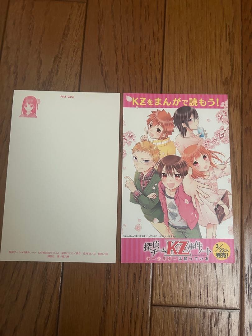 特典付き】探偵チームKZ事件ノート41冊＋新書版9冊 送料無料