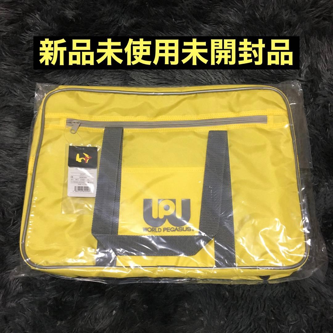 ワッぺ スクバ 黄色 イエロー