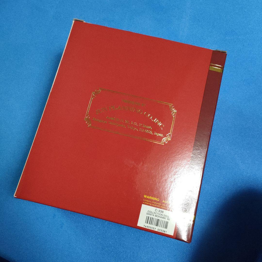 グレムリン２　限定クリスマス　リミテッドエディション