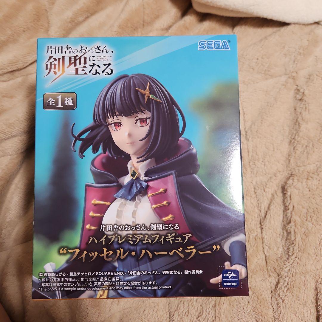 G様依頼品⑵③①④③①