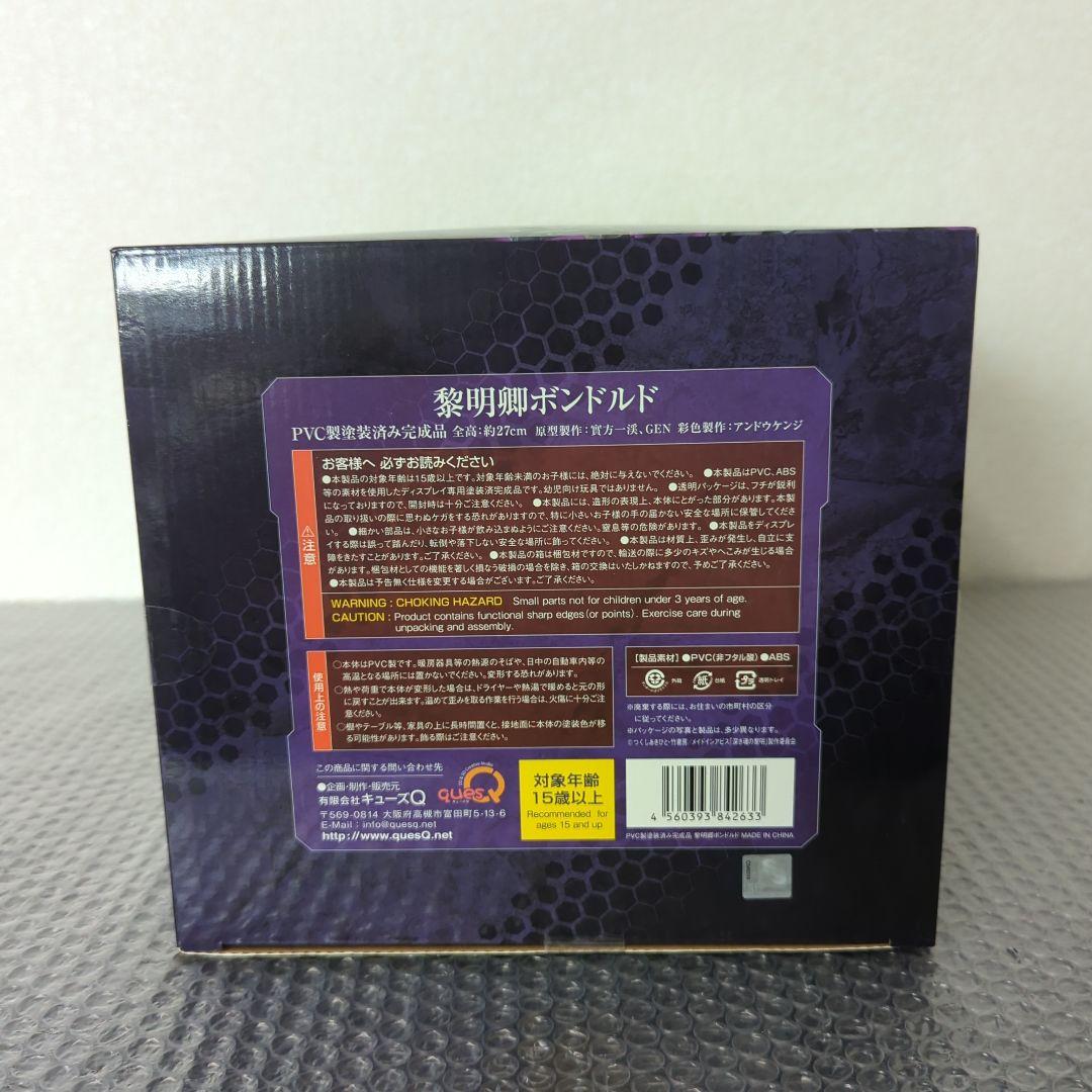 【希少】黎明卿ボンドルド メイドインアビス キューズQ フィギュア