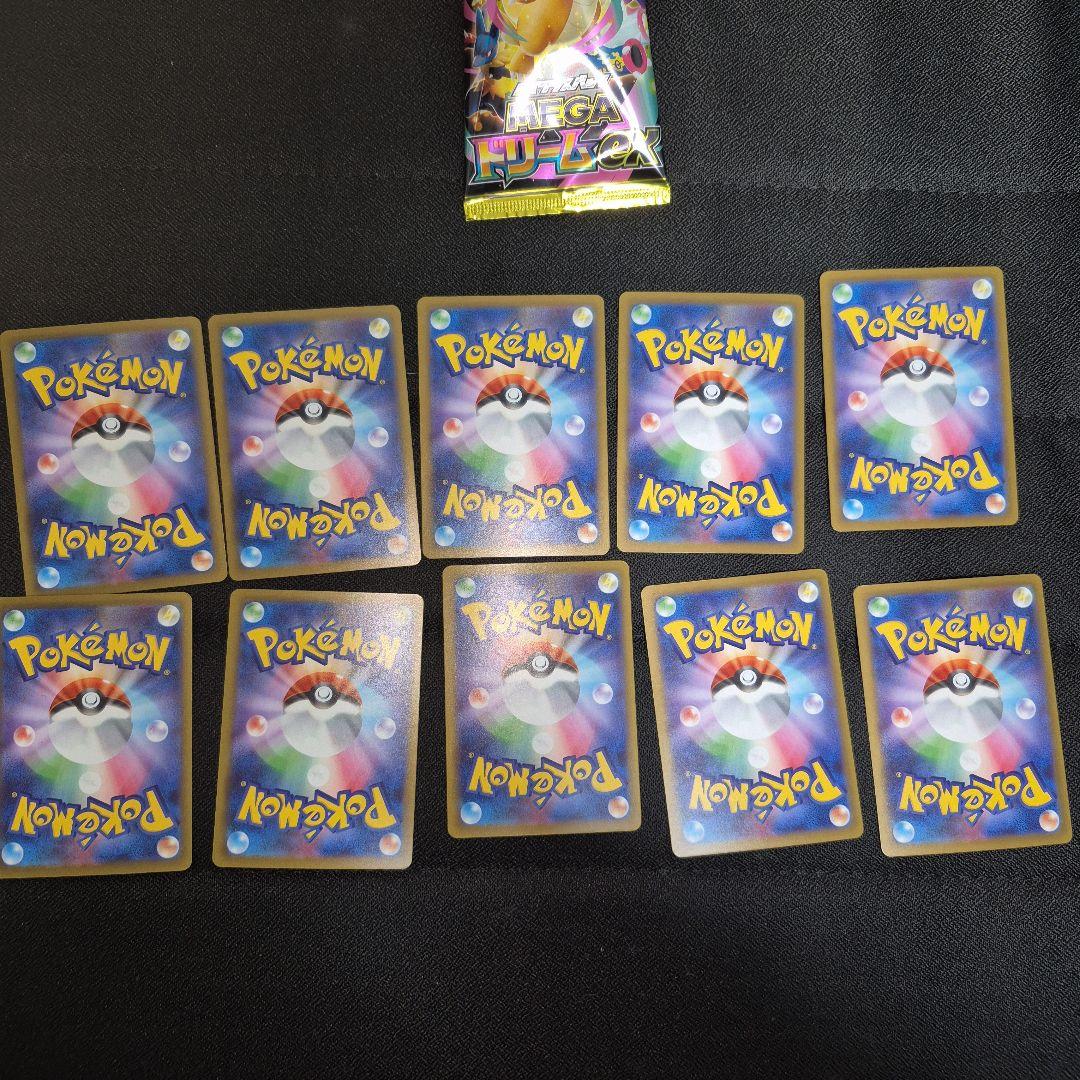 ポケモンカード MEGAドリームex ゴッドパック10枚セット