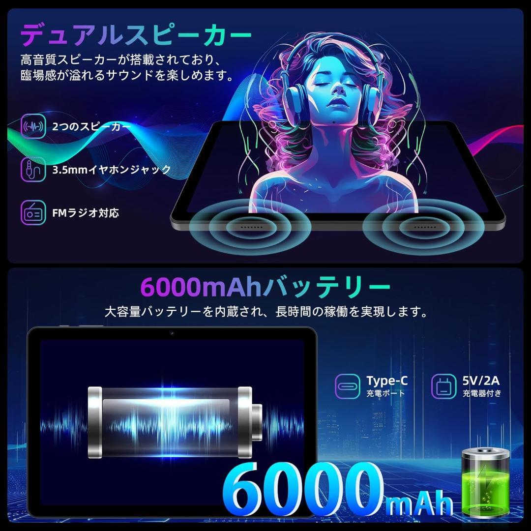 ✨美品✨最新版10インチタブレット✨ Tavoni♡V5 動作確認済み