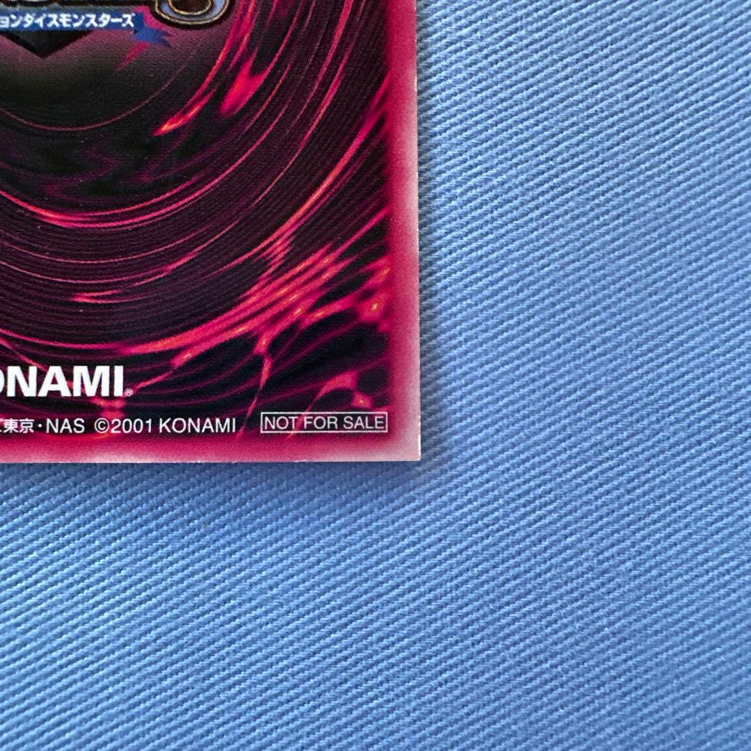 DDMダンジョンダイスモンスターズブラックマジシャンガール