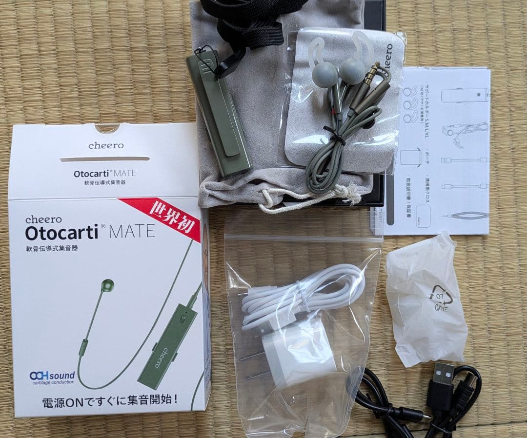 未使用cheero 軟骨伝導式集音器充電器付き