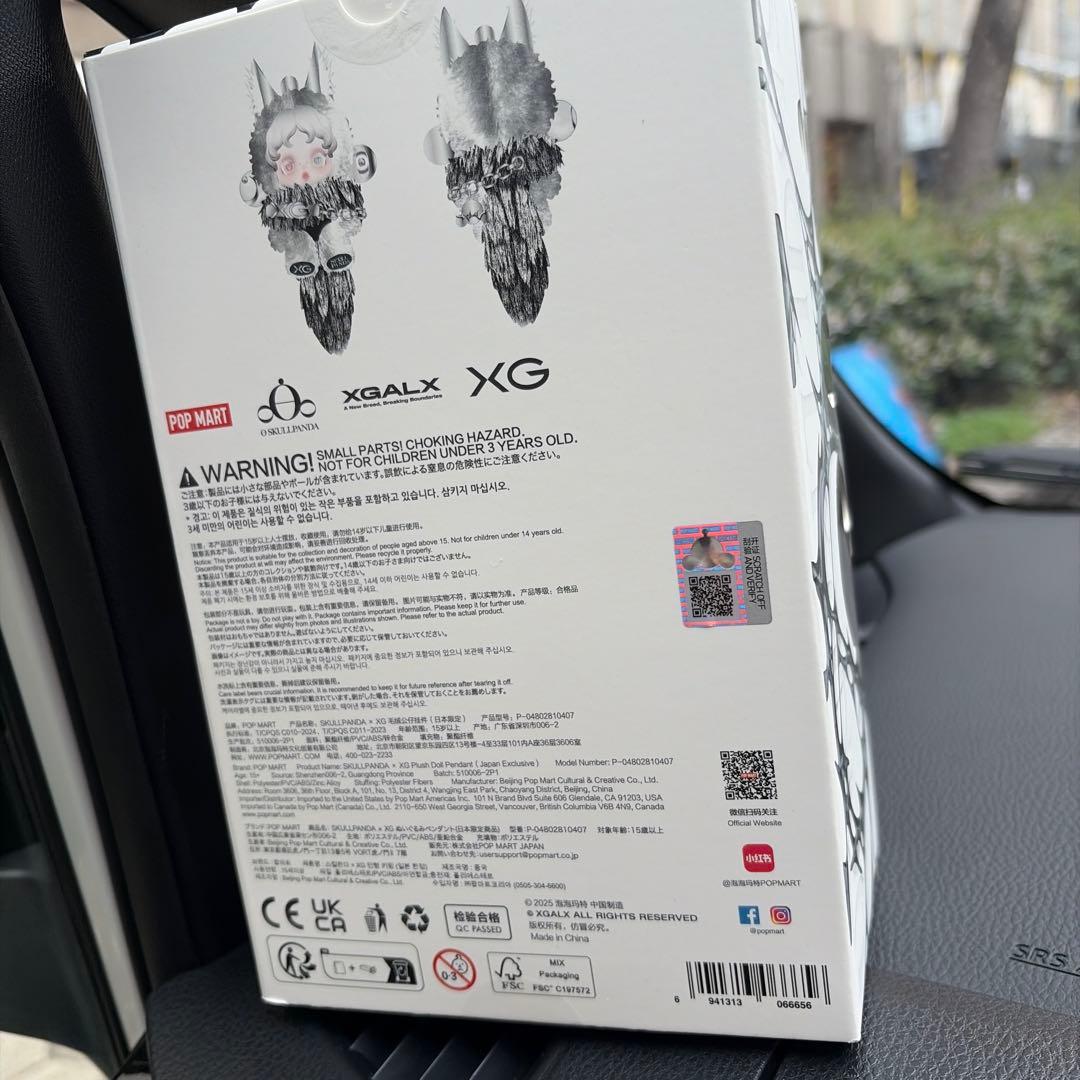 POPMART ポップマート SKULLPANDA XGコラボ　スカルパンダ