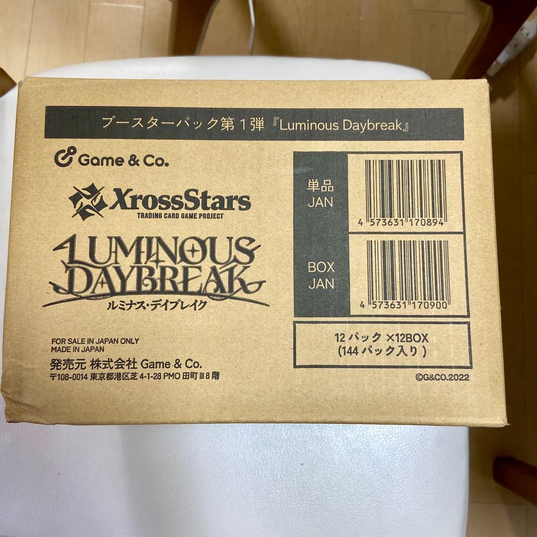 クロススターズ ルミナスデイブレイク カートン 新品未開封 クロススターズ xrossstars 未開封1カートン 12BOX入 ルミナスデイ