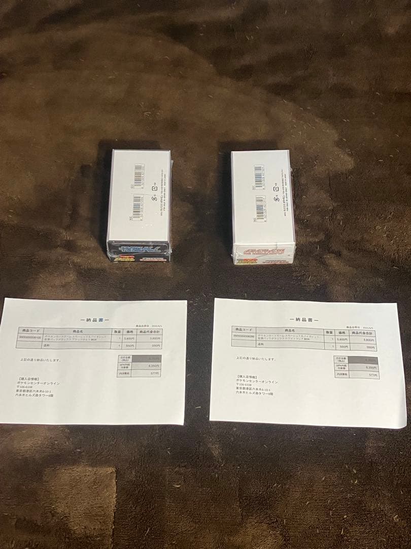 ポケモンカード　ブラックボルトデラックス　ホワイトフレアデラックス　テラスタル1