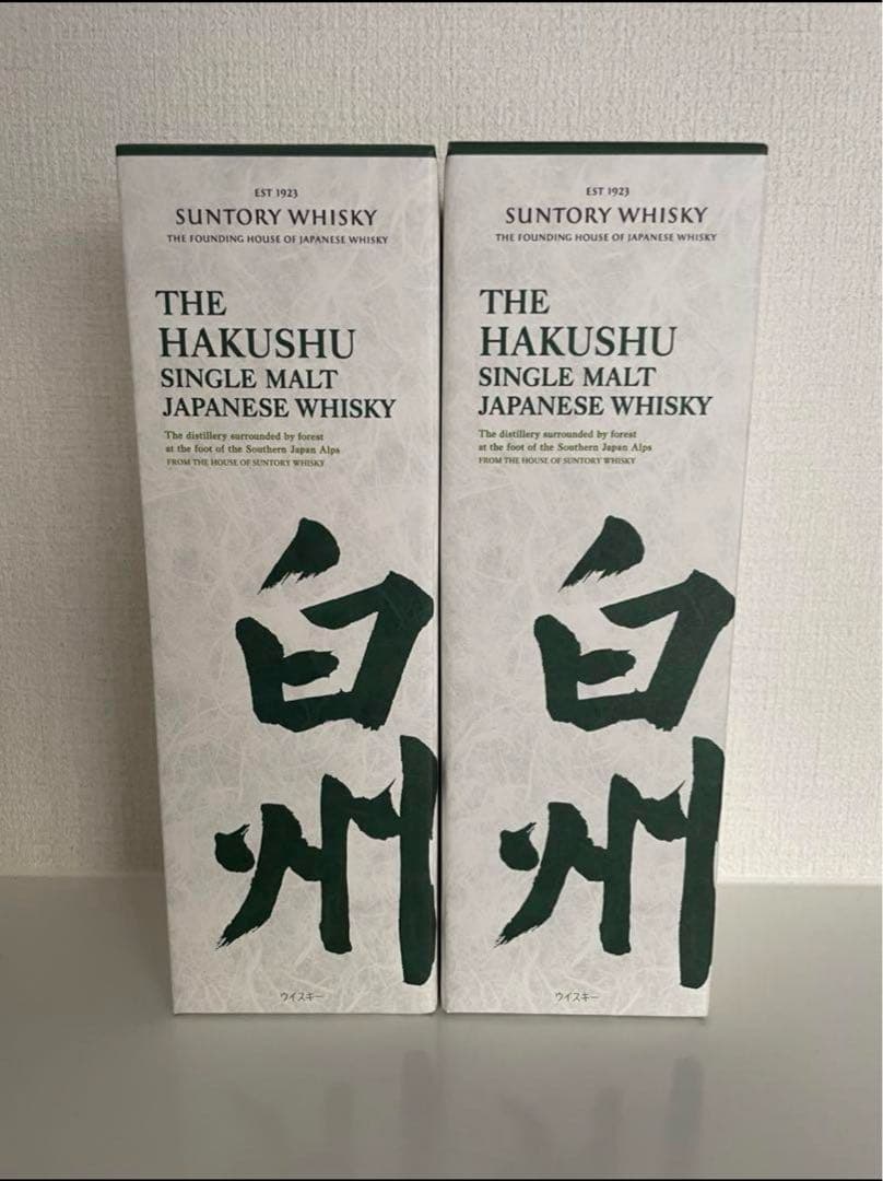 サントリー 白州 700ml 2本 箱付き 白州 サントリーウイスキー サントリー 白州 NV 700ml 箱あり 2本
