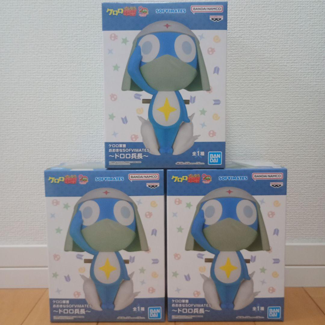 ケロロ軍曹 フィギュア おおきなSOFVIMATES ドロロ兵長 - メルカリ