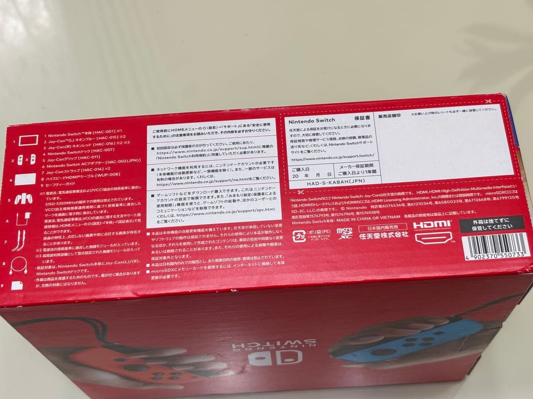 ぐ*様 Nintendo Switch 本体 青/赤 Joy-Con付き　新品同