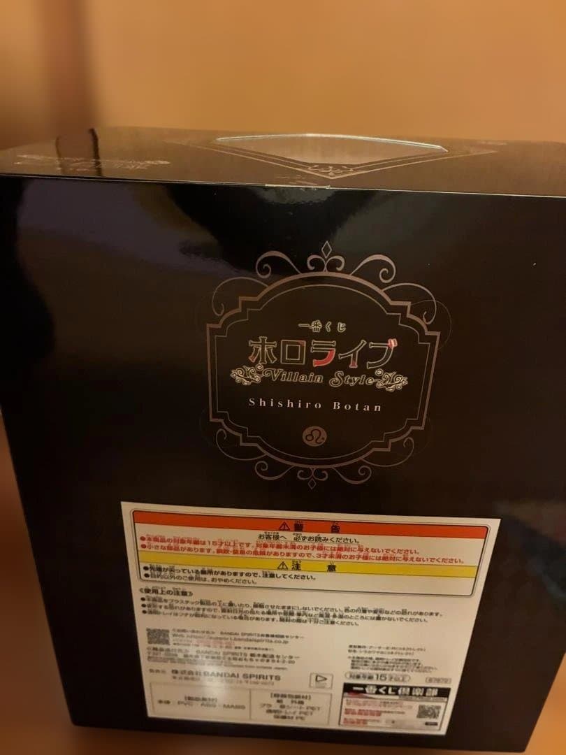 s*】様 【ホロライブ一番くじ】獅白ぼたんフィギュア　アクリルボード　セット