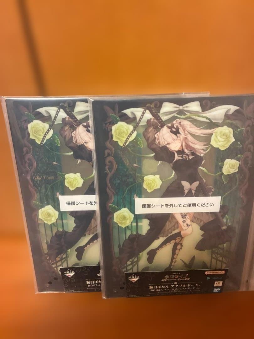 s*】様 【ホロライブ一番くじ】獅白ぼたんフィギュア　アクリルボード　セット