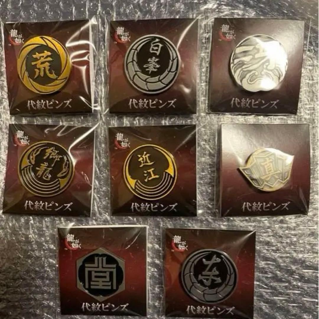 龍が如く 代紋 ピンズ 真島吾朗 桐生一馬 他 - メルカリ