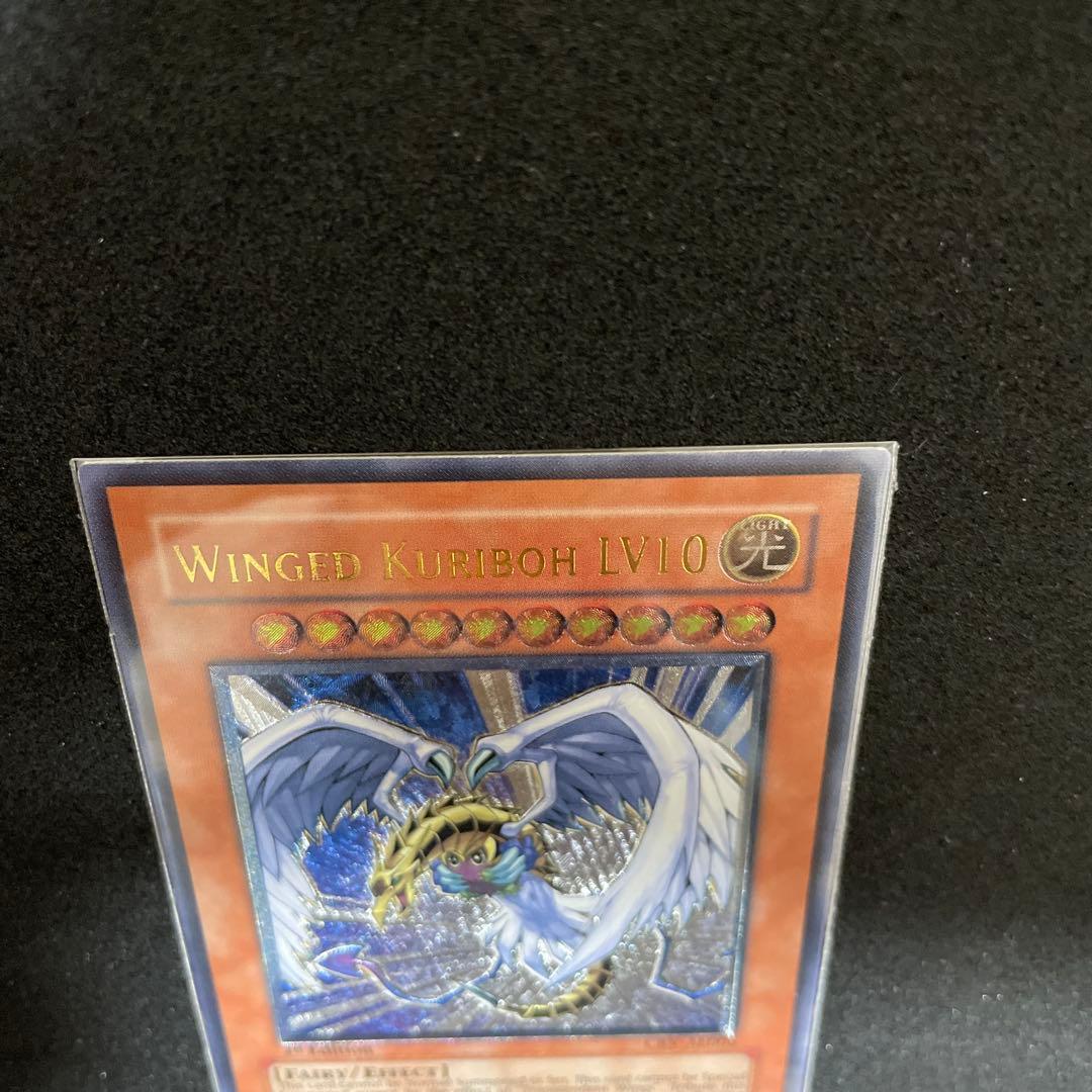 遊戯王 旧アジア版 1st ハネクリボーLV10 レリーフ