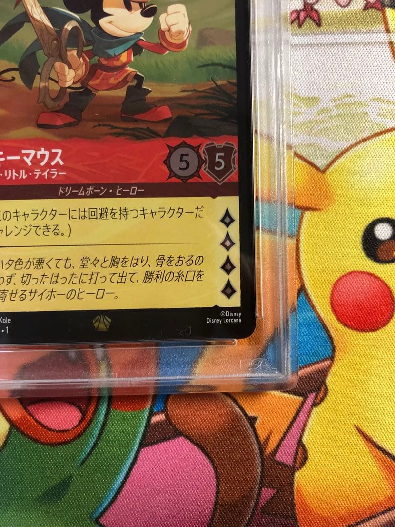 ロルカナ ミッキーマウス　foil 1枚　PSA10 #115 ホイル