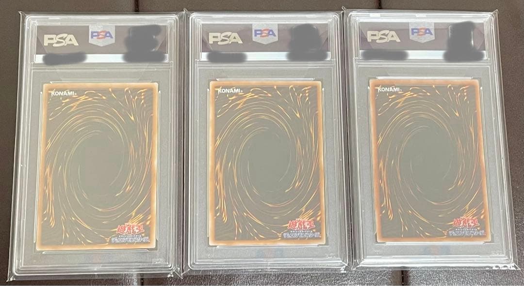 遊戯王OCG トゥーンカード PSA9 3枚セット