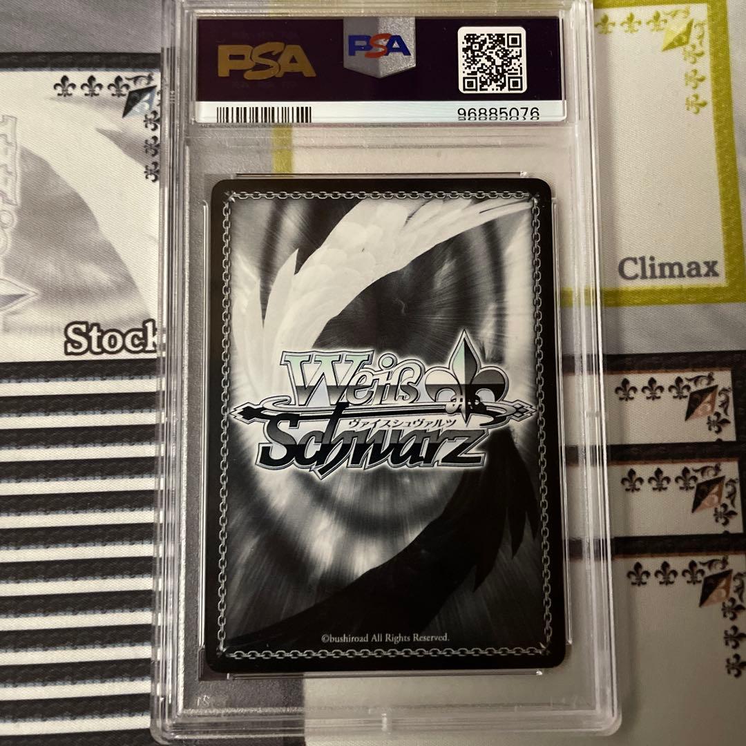 ヴァイスシュヴァルツ 運命の出逢い 恵 sp psa10