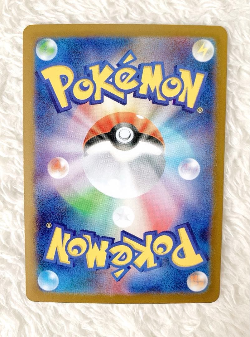 ポケモンカード メガルカリオex MUR SAR 2枚セット