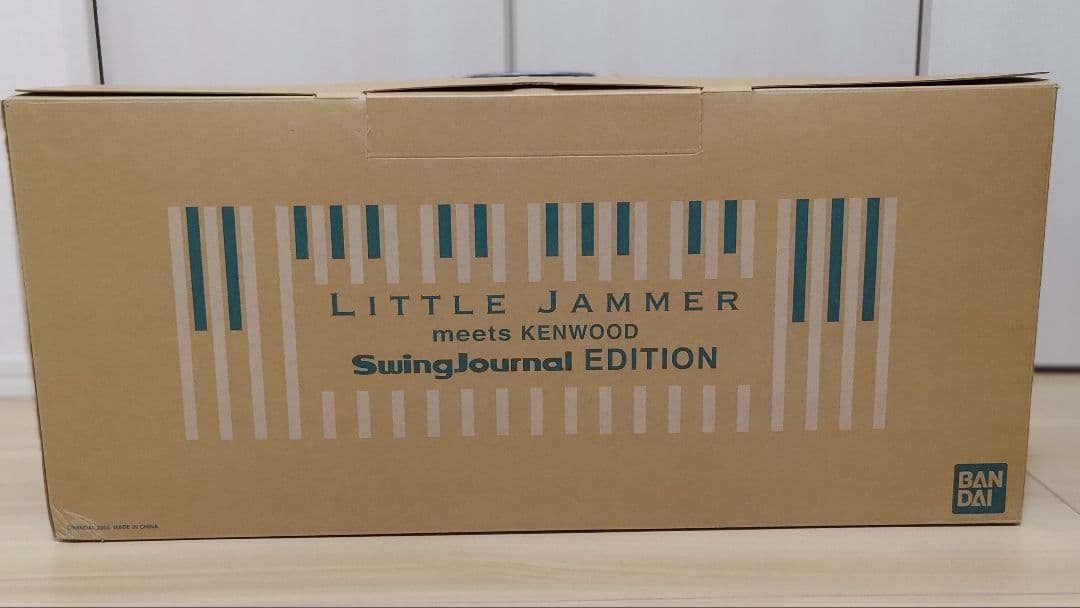 リトルジャマーLITTLE JAMMER SwingJournal新品未使用 希少 Swing Journal Edition LITTLE JAMMER meets KENWOOD BANDAI