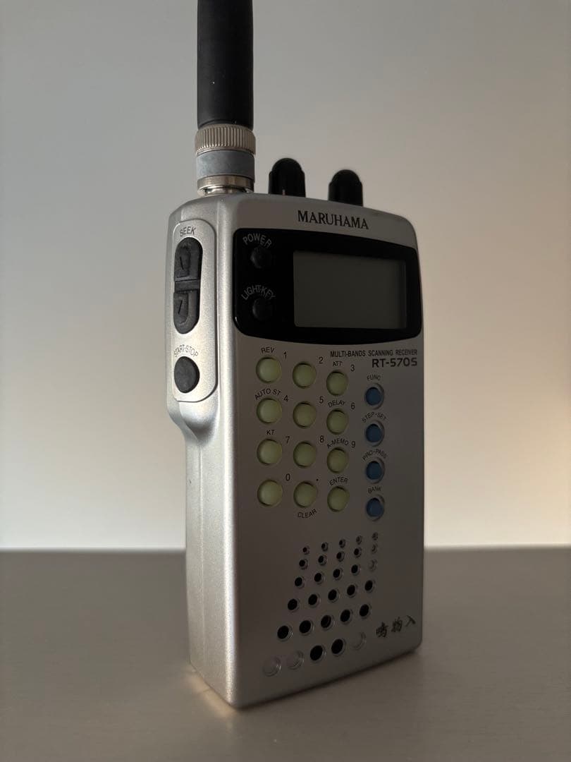 MRUHAMA マルチバンドレシーバー・RT―570S鳴物入盗聴器発見器 - メルカリ