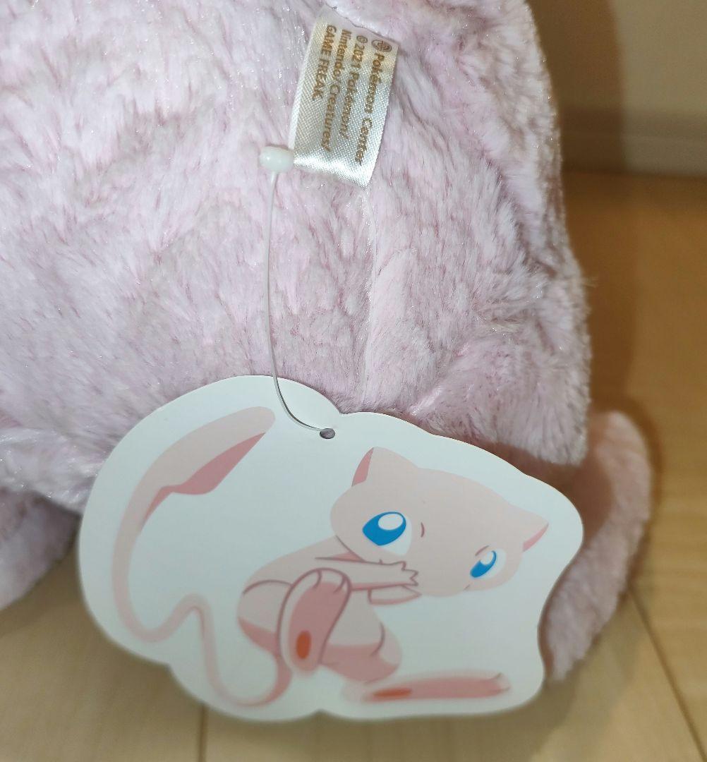 【タグ付き】ポケモンセンター おっきいふわふわぬいぐるみ ミュウ