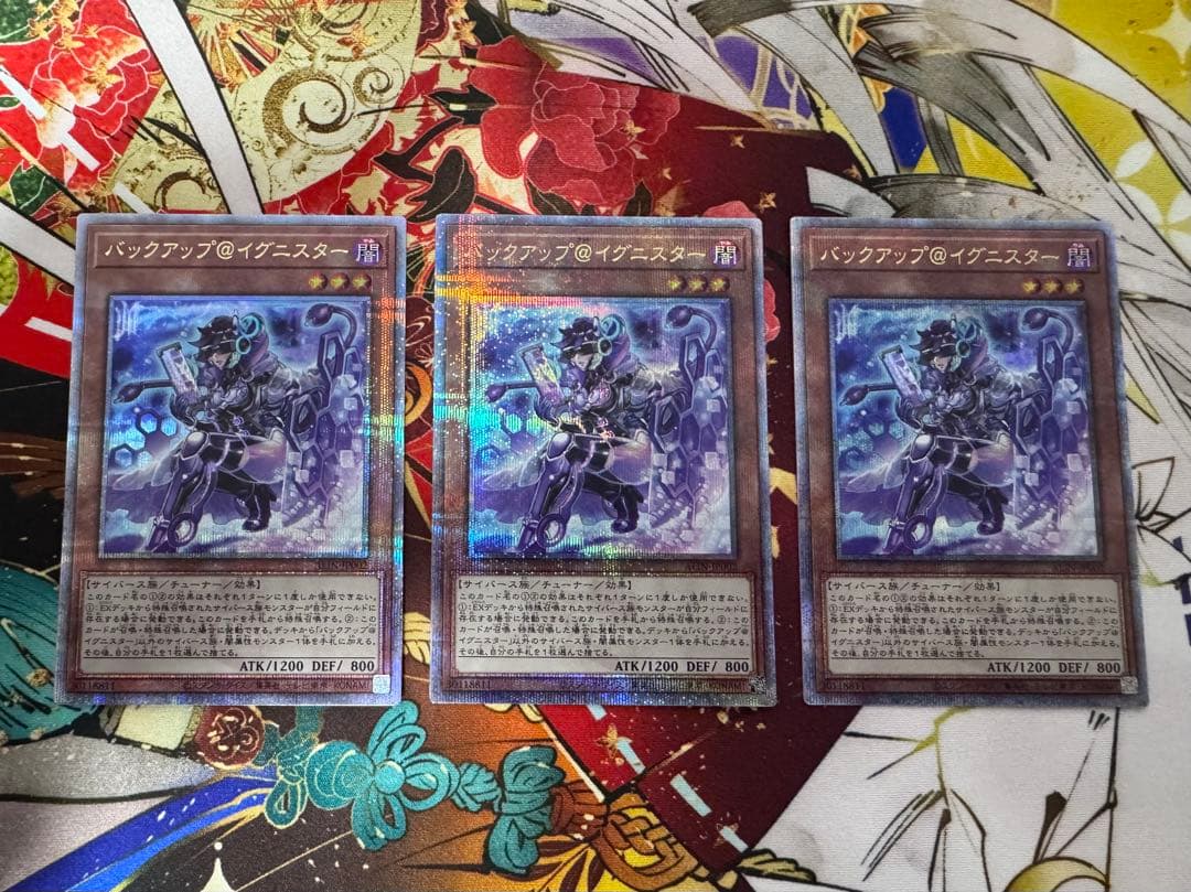 T　マリスホワイトラビット&バックアップQC3枚セット