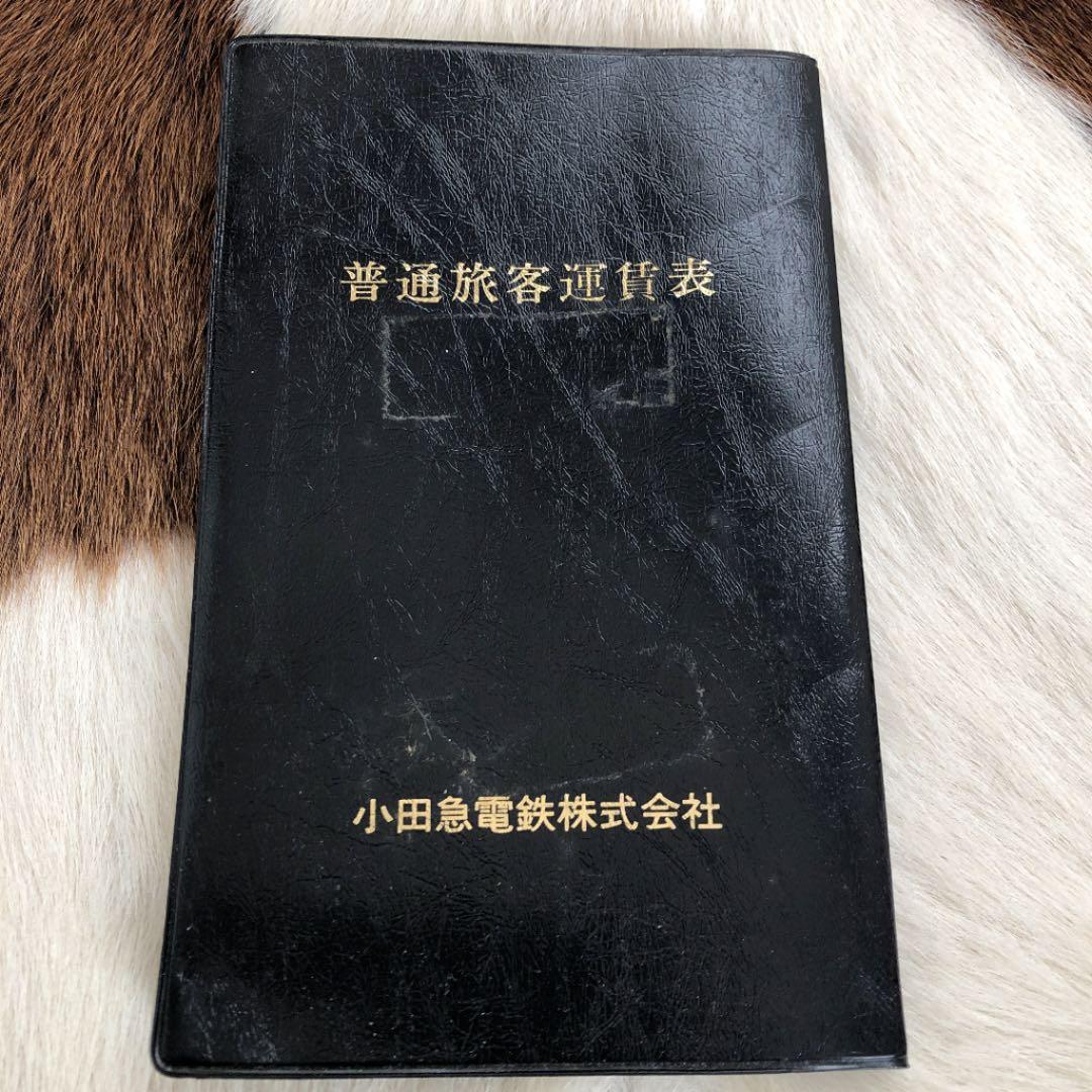 ★鉄道★ 運賃表・車内補充券・切符パンチ・パンチケース　　⑦