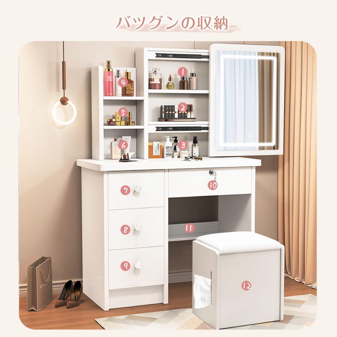 ドレッサー コンパクト 白 3色LED ライト収納沢山 化粧台 - メルカリ